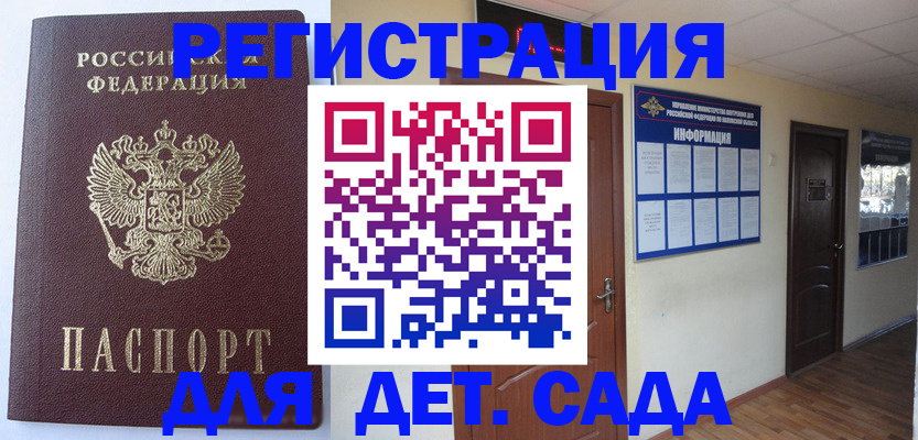пропишу в квартире в Колпашево